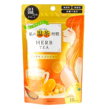 私の温茶習慣ハーブティー　シトラス×ジンジャー