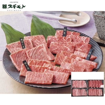 【お中元】スギモト　松阪牛焼肉用４部位食べ比べ　ＳＧＩＹ－１３９Ｆ