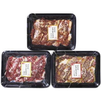 【お中元】スギモト　黒毛和牛バラ味付焼肉３種　ＳＧＩＹー１４７Ｆ