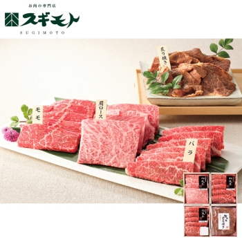 【お中元】スギモト 松阪牛焼肉用セット　ＳＧＩＹ－１６１Ｆ