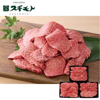 【お中元】スギモト黒毛和牛焼肉用切落し　ＳＧＩＹ－１６０Ｆ
