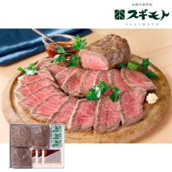 【お歳暮】スギモト　黒毛和牛ローストビーフ（形不揃い）ＳＧＩＹー２６０Ｆ