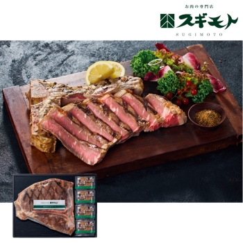 【お歳暮】スギモト　アメリカ産牛Ｌボーンローストビーフ ＳＧＩＹー２４７Ｆ