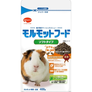 ■　モルモットフード　ソフトタイプ４００ｇ