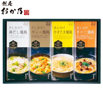 【お歳暮】創庵おか乃　讃岐うどん　四彩美味　ＡＮＢ３０