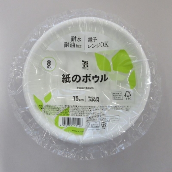 紙ボウル１５ｃｍ　８個