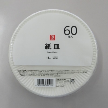 紙皿１８ｃｍ　６０枚