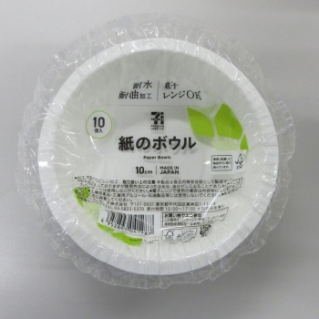 紙ボウル１０ｃｍ　１０個