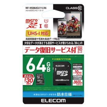 エレコム MF-MS064GU11LRAmSDXC