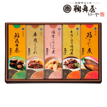 【お歳暮】鵜舞屋　昆布巻詰合せ ＫＢー５０Ｇ