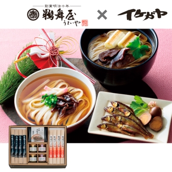 【お歳暮】鵜舞屋・イケガヤ　年越し年明けめん惣菜詰合せ ＭＳＷ－５Ａ