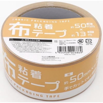サンノート 布テープ 50mm×13m