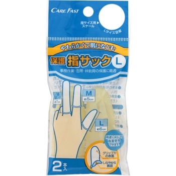 ケアフアスト　保護指サック　Ｌサイズ
