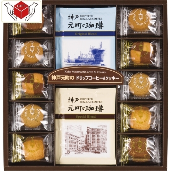 神戸元町の珈琲＆クッキー　ＭＴＣ－ＡＲ