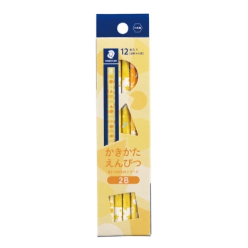 ステッドラー　かきかたえんぴつ　きいろのものシリーズ　２Ｂ