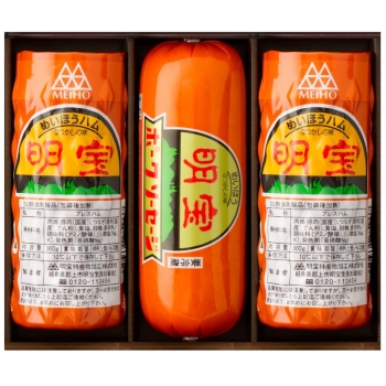 【お歳暮】明宝　特産物加工ハム・ソーセージ３本詰合せ　Ｈ２Ｐ－Ｂ
