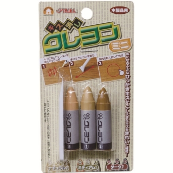 キズ消しクレヨン ミニ 3本組 ナチュラル