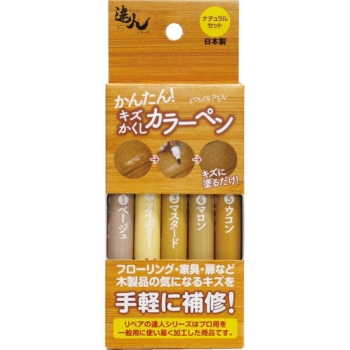 キズかくしカラーペン 5色セット ナチュラル