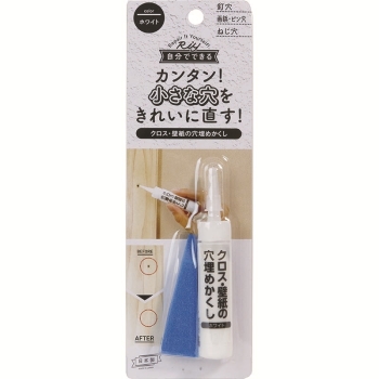 壁紙の穴埋めかくし ホワイト