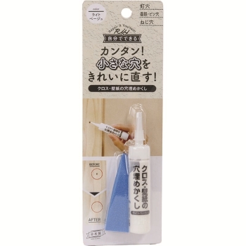 壁紙の穴埋めかくし ライトベージュ