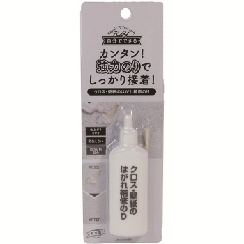 クロス・壁紙のはがれ補修のり