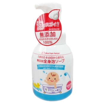 マックス　無添加全身泡ソープ　本体　５００ｍｌ