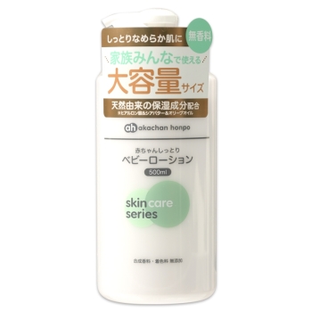 熊野油脂　赤ちゃんしっとりベビーローション　５００ｍｌ