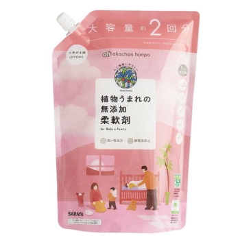 サラヤ　植物うまれの無添加柔軟剤　詰替用　１０５０ｍｌ