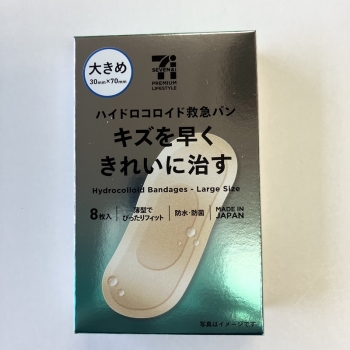 hiro ご購入する際プロフ必読　 hirophon/プロフ必読様 リクエスト 2点 まとめ商品 - メルカリ