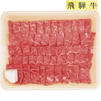 【お歳暮】肉のひぐち 飛騨牛モモ焼肉用 MYK-400