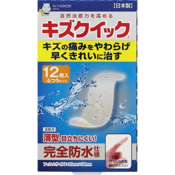 キスケ様 ご注文商品 sepathy-0.jpg