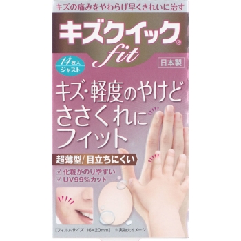 キズクイックＦｉｔ　ジャスト　１４枚