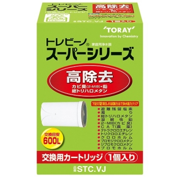 冬ギフト セ 東レ トレビーノスーパーシリーズ高除去カートリッジ 1個 浄水器・整水器