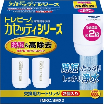 □ 東レ トレビーノ カセッティ 交換用カートリッジ 時短＆高