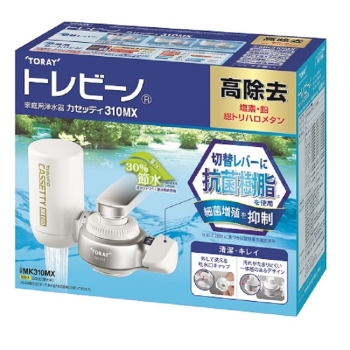 東レ カセッティ 310MX