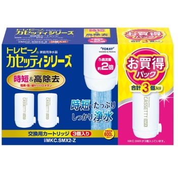 東レ　カセッティ時短高除去カート２＋１Ｐ　ＭＫＣＳＭＸ２－Ｚ