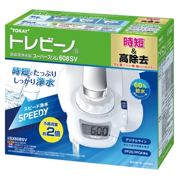 東レ　トレビーノ　スーパースリムSX608V