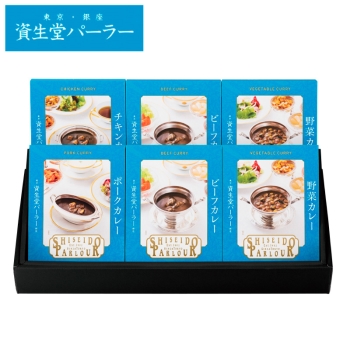 【お中元】資生堂パーラー　カレー詰合せ　ＣＲＮ３９