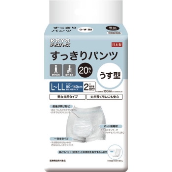 すっきりパンツＬ－ＬＬ２０枚