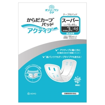 オンリーワンケア からだカーブパッド アクティブスーパー 44枚