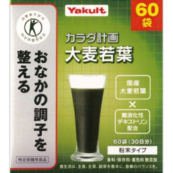 カラダ計画　大麦若葉　３００ｇ（５ｇ×６０袋）
