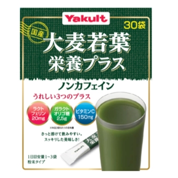ヤクルト国産大麦若葉栄養プラスノンカフェイン３０袋
