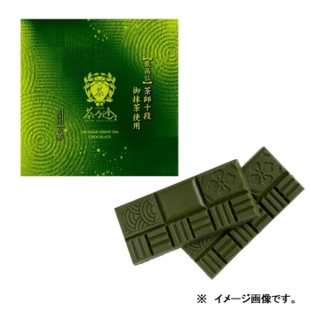 茶乃逢　プレミアム　抹茶スィートチョコレート　４個