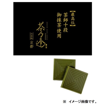 茶乃逢　プレミアム　抹茶キャレ・ド・ショコラ　６個