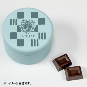 茶乃逢　京のスパイス　ほうじ茶×シナモン　５個