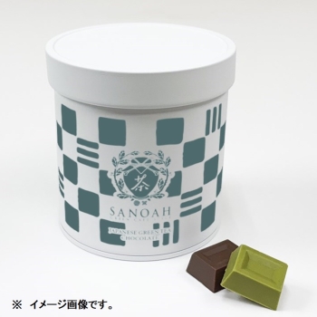 茶乃逢　京のスパイス　アソート　１２個