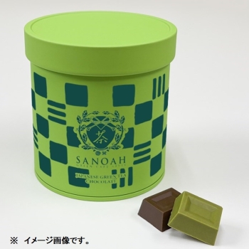 茶乃逢　抹茶＆ほうじ茶アソート　１２個