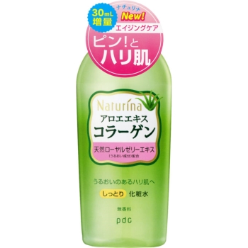 ナチュリナ しっとり化粧水本体