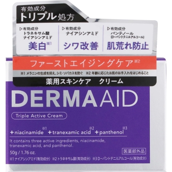ダーマエイド　トリプルアクティブクリーム　５０ｇ