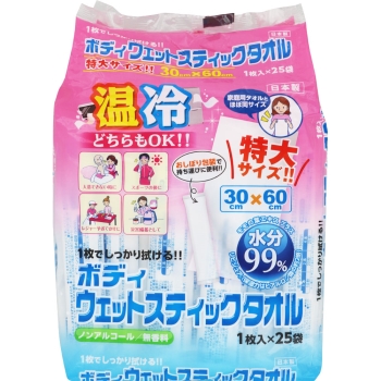 ボディウェットスティックタオル　１枚×２５袋
